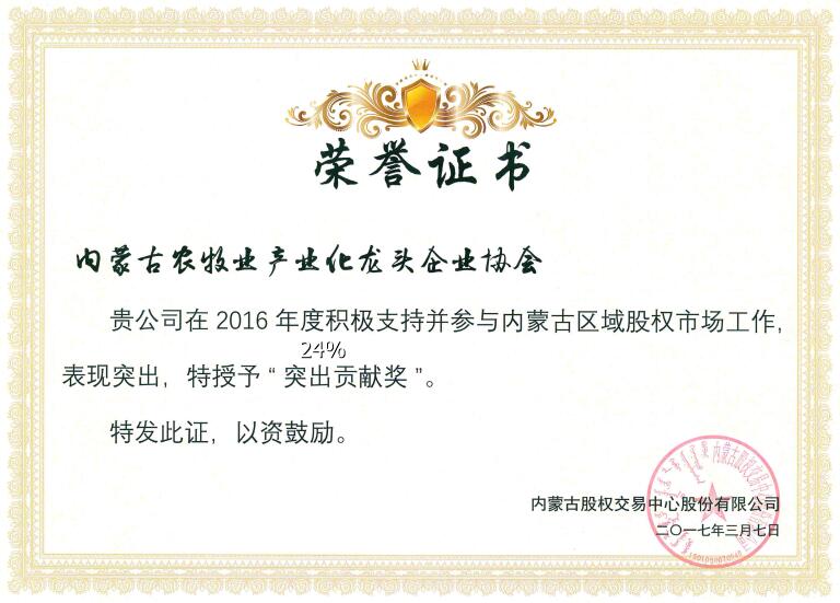 榮譽既是肯定，又是前進動力