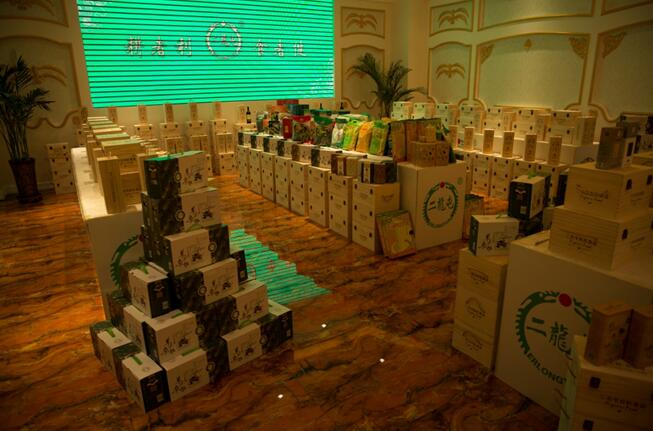 耕者利，食者健，2017二龍屯產(chǎn)品推薦會暨會員制啟動