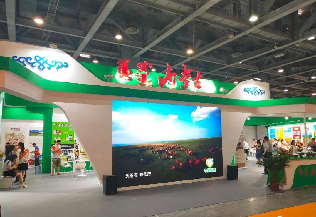 亮麗內(nèi)蒙古 綠色好產(chǎn)品--內(nèi)蒙古綠色農(nóng)畜產(chǎn)品齊聚廣州國際食品食材展