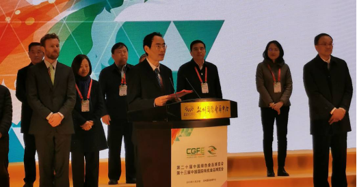 第二十屆中國綠色食品博覽會、第十三屆中國國際有機食品博覽會在鄭州盛大開幕