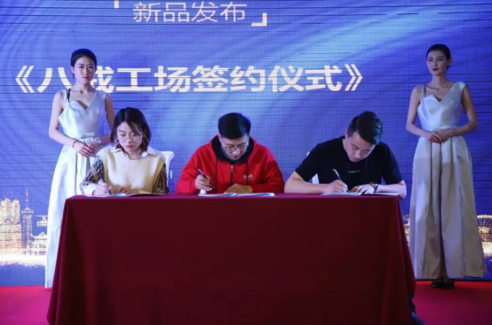 合作共贏(yíng)·豬事大吉 2019內(nèi)蒙古“互聯(lián)網(wǎng)+” 產(chǎn)業(yè)迎新會(huì)圓滿(mǎn)落幕！