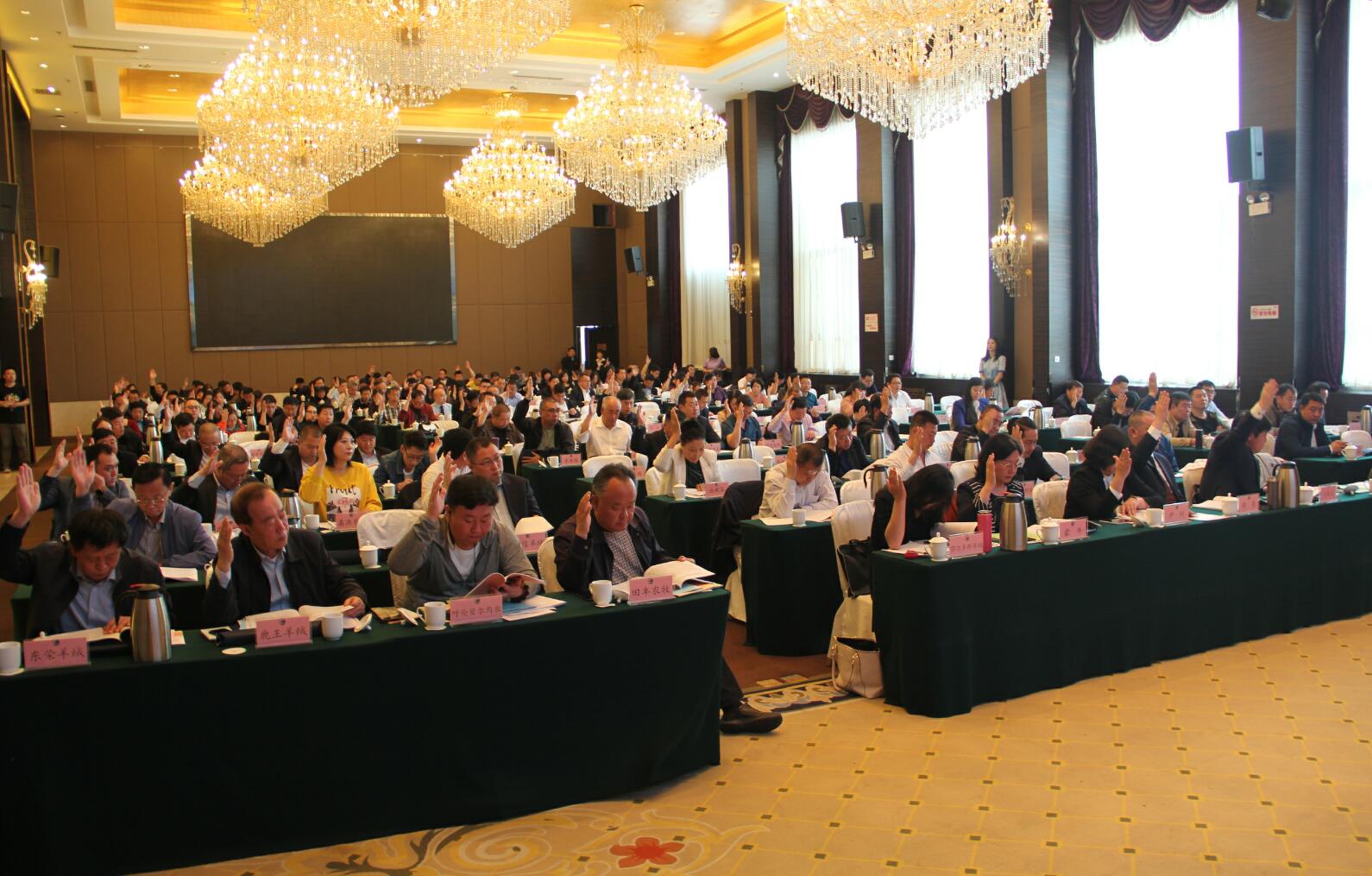 內(nèi)蒙古綠色與有機(jī)食品協(xié)會第二屆第一次理事會成功召開