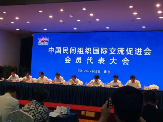 內(nèi)蒙古農(nóng)牧業(yè)產(chǎn)業(yè)化龍頭企業(yè)協(xié)會正式加入中國民間組織國際交流促進(jìn)會