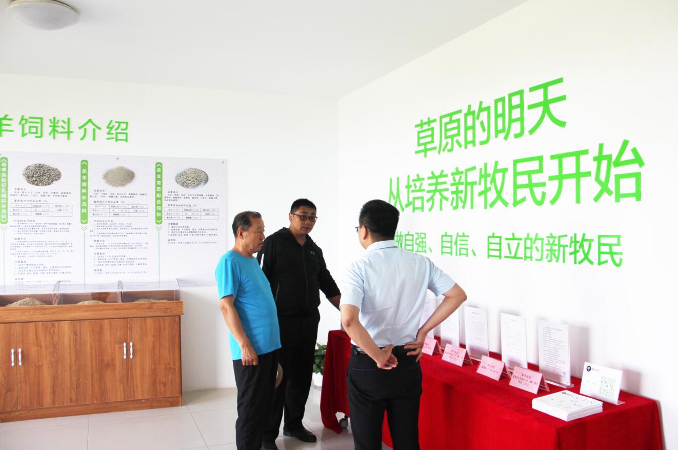 協會執(zhí)行會長林永亮一行去內蒙古賽諾羊業(yè)公司調研