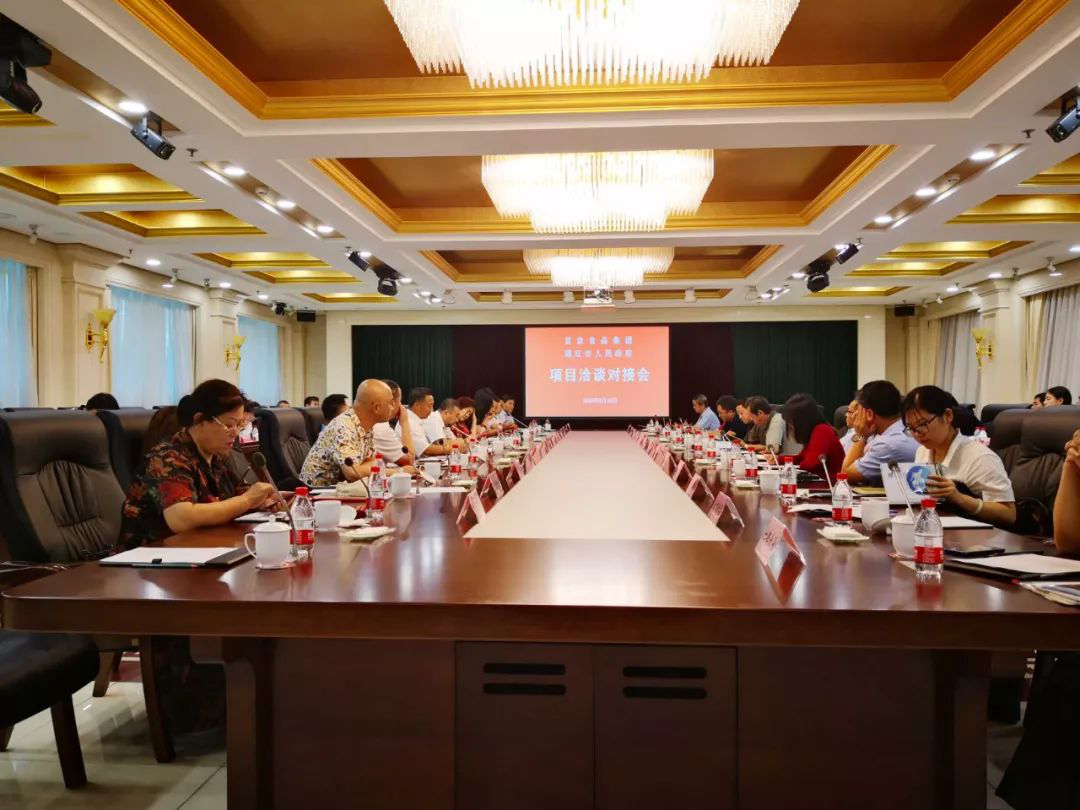 協(xié)會(huì)助力內(nèi)蒙古農(nóng)畜產(chǎn)品輸出平臺建設(shè)