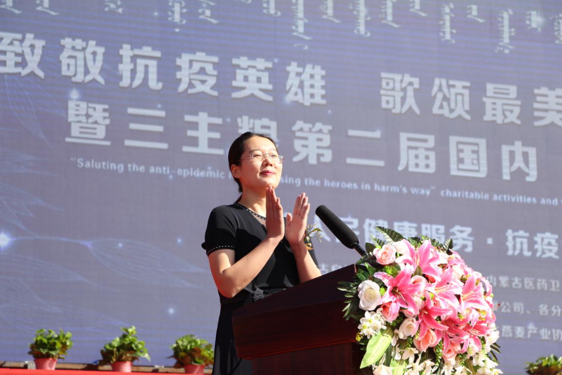 弘揚抗疫精神 倡導(dǎo)健康生活   ——“致敬抗疫英雄，歌頌最美逆行人”公益活動在三主糧集團舉辦