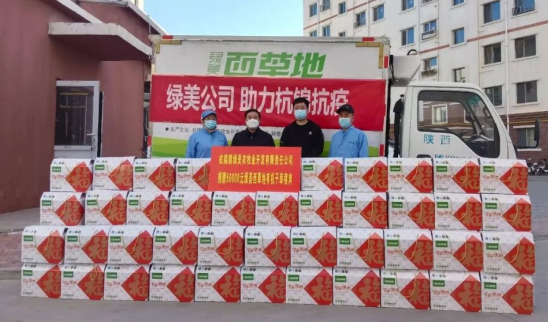 眾志成城，抗擊疫情—內(nèi)蒙古農(nóng)牧業(yè)產(chǎn)業(yè)化龍頭企業(yè)協(xié)會(huì)在行動(dòng)（五）
