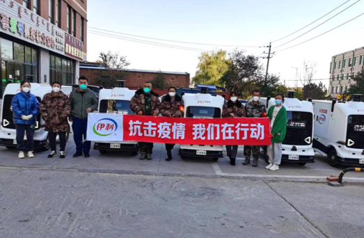 眾志成城，抗擊疫情—內(nèi)蒙古農(nóng)牧業(yè)產(chǎn)業(yè)化龍頭企業(yè)協(xié)會(huì)在行動(dòng)（六）