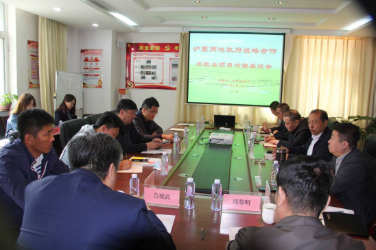 滬蒙協(xié)作，助力內蒙古名優(yōu)特農畜產品輸出工程建設